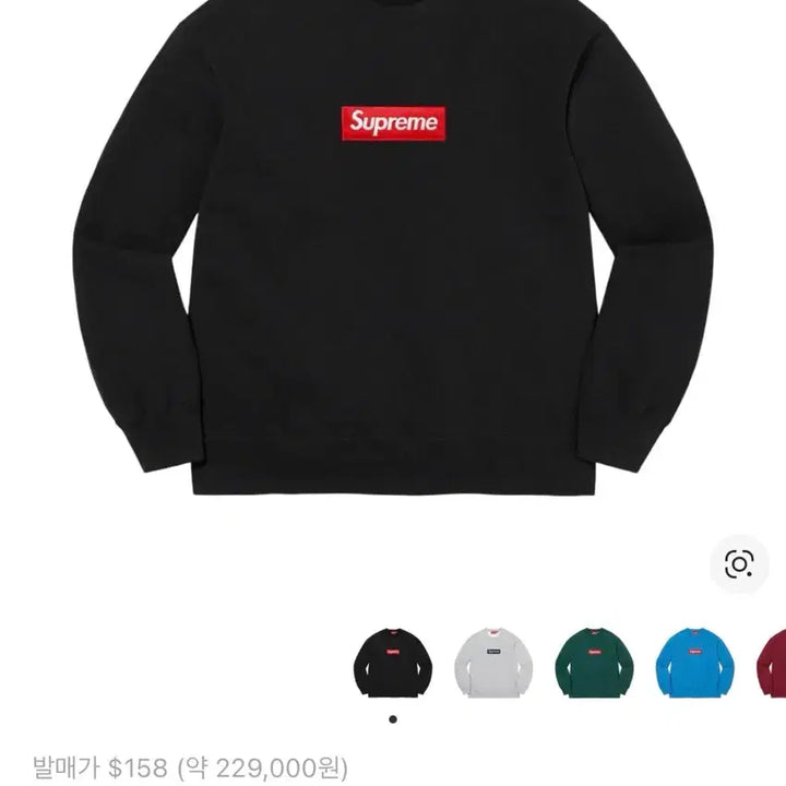 [BUNJANG] Supreme 22FW Box Logo Crewneck XXL / [XXL]슈프림 22fw 박스로고 크루넥