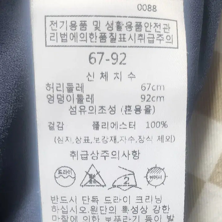 [BUNJANG] M.Sense Slacks Pants / 미센스바지