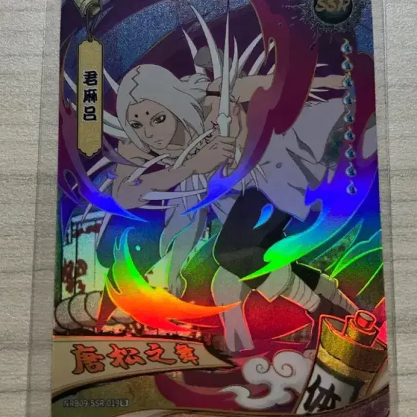 [BUNJANG] Kayou Naruto SSR Rock Lee, Kimimaro Bundle Set / Kayou 카유 나루토 SSR 록리, 키미마로 포함 일괄