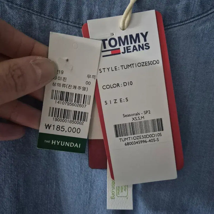 [BUNJANG] Tommy Hilfiger Denim Short Sleeve Dress / 타미힐피거 데님 반팔 원피스