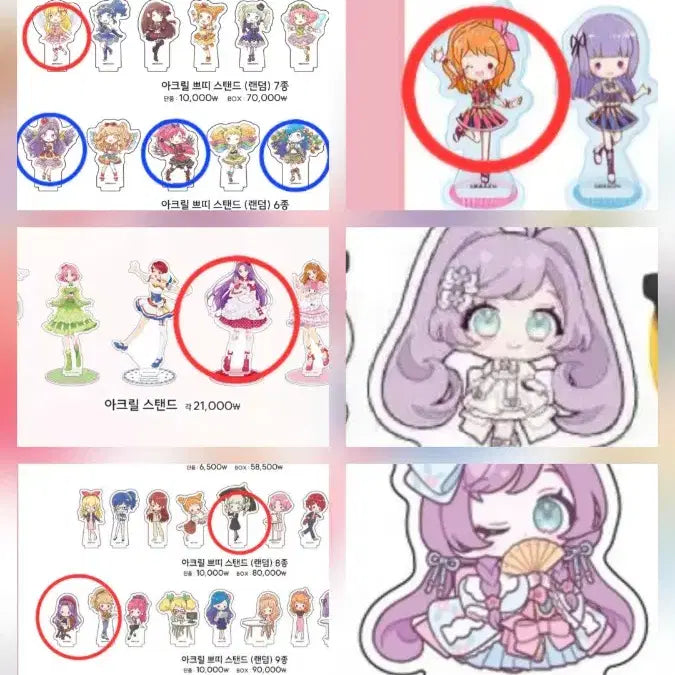 [BUNJANG] Aikatsu! Pop-Up Acrylic Standee / 교환/판매)아이엠스타 아이카츠 팝업 아크릴