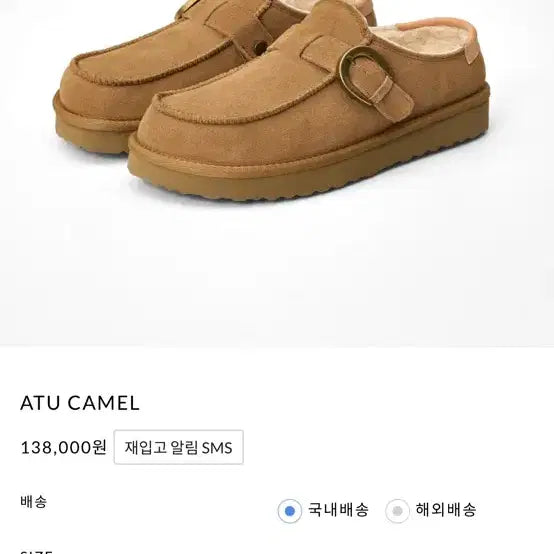 [BUNJANG] IYSO ATU Camel Suede Mule Slippers / IYSO ATU 캐멀 스웨이드 뮬 슬리퍼 240 새상품 어그부츠 아이소