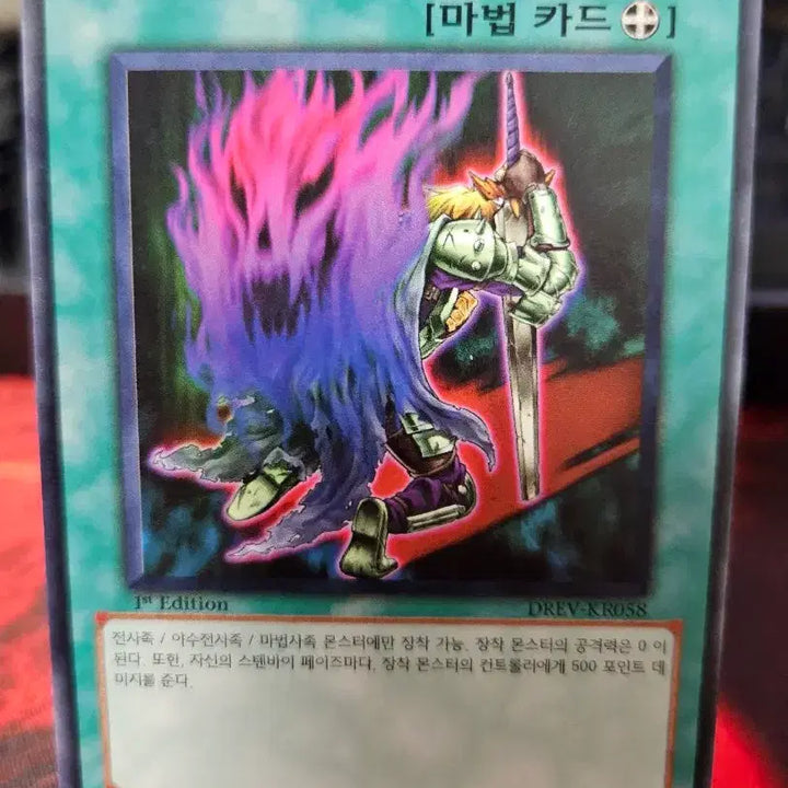 [BUNJANG] Yu-Gi-Oh! Cursed Prison 1st Edition / 유희왕 역병 1st 퍼에