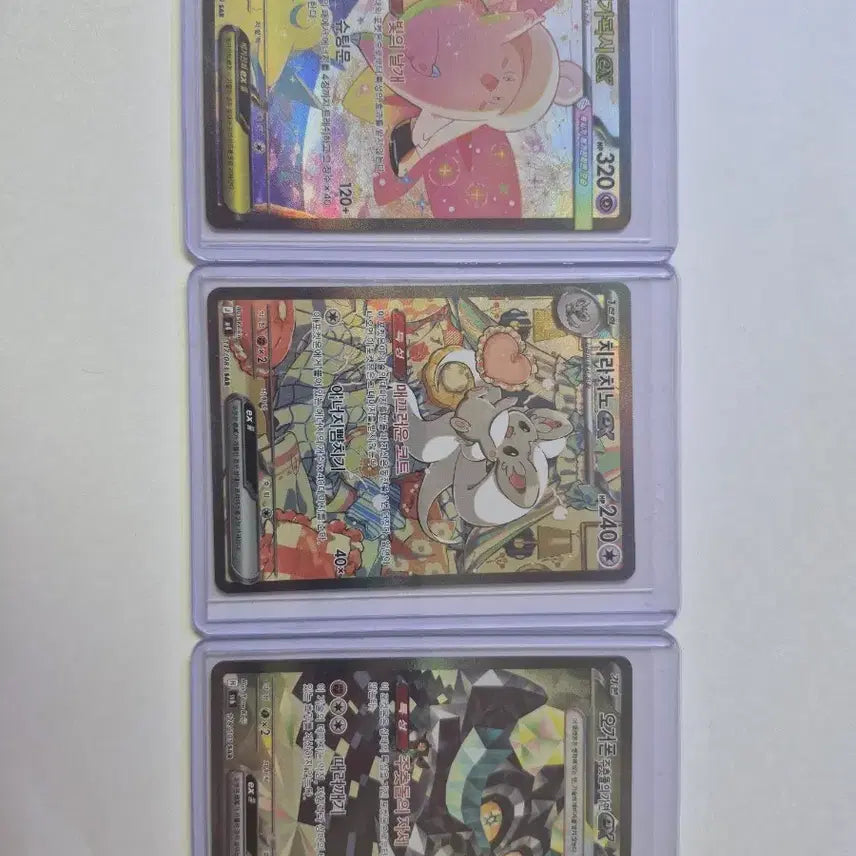[BUNJANG] Chirachino, Mega Pixie, and Augeron SAR Cards / 치라치노 sar, 메가픽시sar, 오거폰 sar