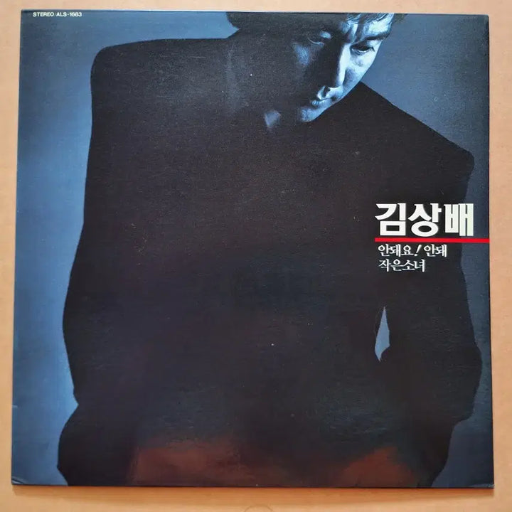[BUNJANG] Kim Sang-bae "Don&