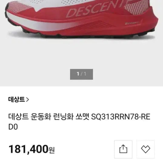 [BUNJANG] Descente Men&