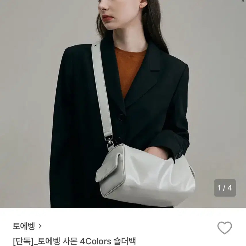 [BUNJANG] TOEMENG Salmon Shoulder Bag Mint / 토에멩 사몬 숄더백 민트