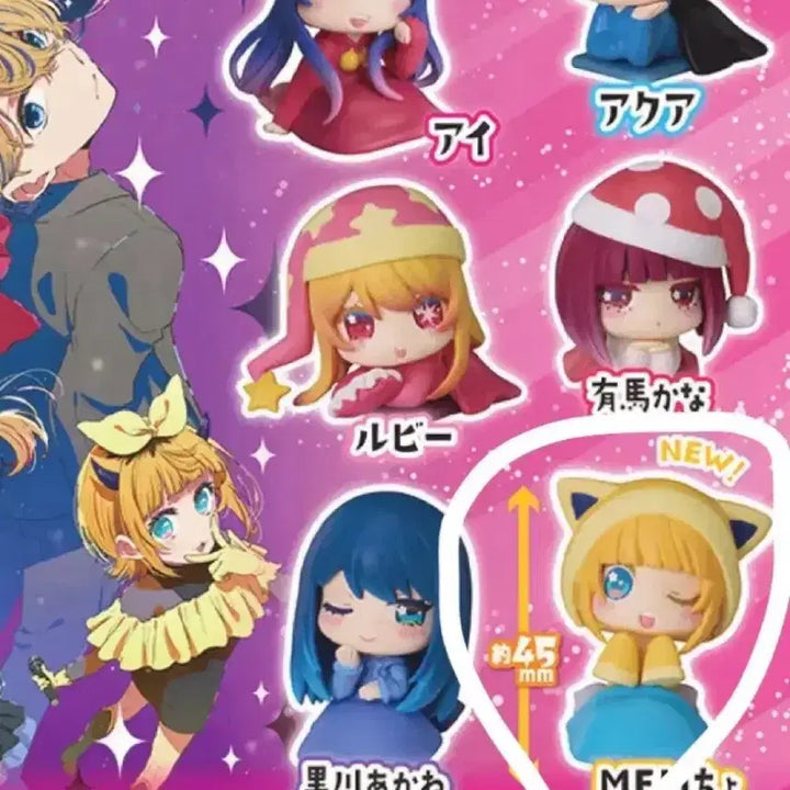 [BUNJANG] Oshi no Ko Onemutan Nidone Special Color Memcho Figure / 최애의아이 오네무탄 니도네 스페셜컬러 멤쵸 MEM쵸 판매