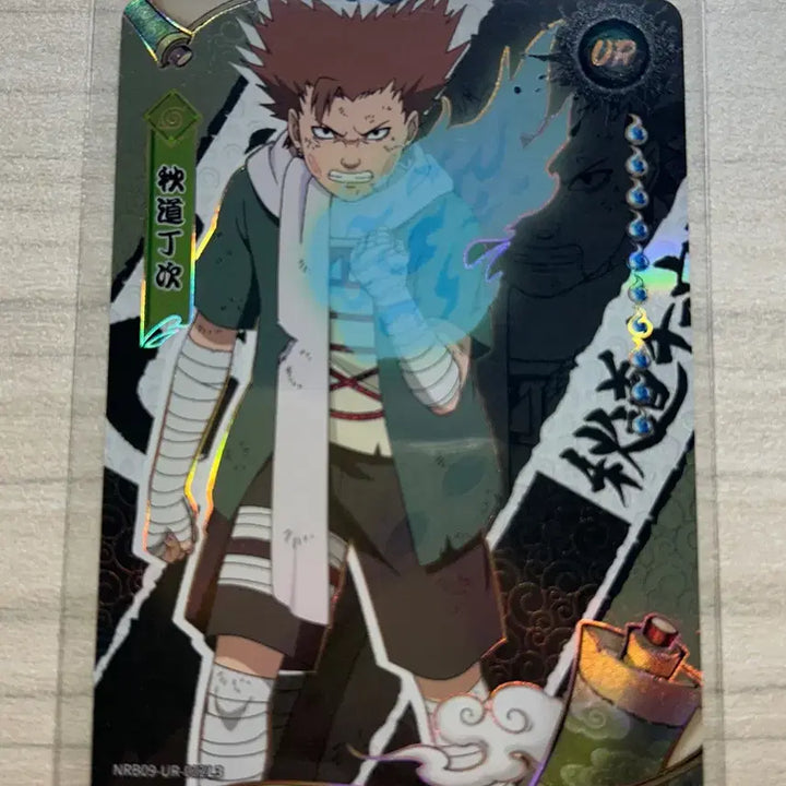 [BUNJANG] Kayou Naruto Choji UR SSR Bundle Set / Kayou 나루토 카유 카드 UR, SSR 쵸지 일괄