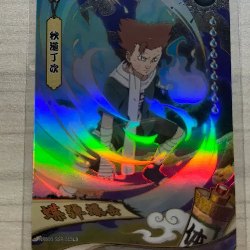 [BUNJANG] Kayou Naruto Choji UR SSR Bundle Set / Kayou 나루토 카유 카드 UR, SSR 쵸지 일괄