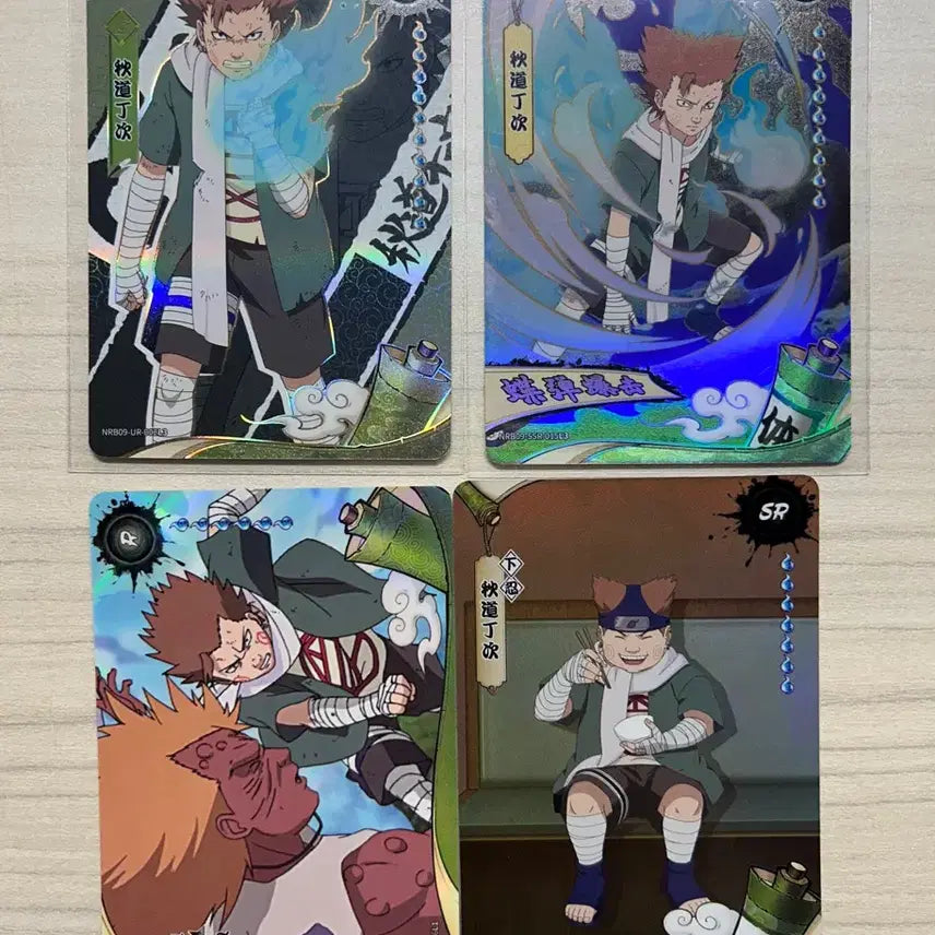 [BUNJANG] Kayou Naruto Choji UR SSR Bundle Set / Kayou 나루토 카유 카드 UR, SSR 쵸지 일괄