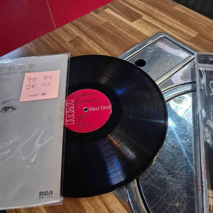 [BUNJANG] Kang Mi Ja LP Record / 강미자 엘피판