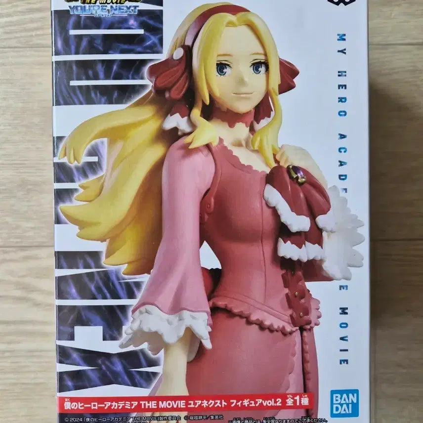 [BUNJANG] Banpresto My Hero Academia Anna Figure / 반프레스토 나히아 안나 피규어