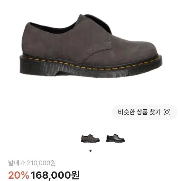 [BUNJANG] Dr. Martens 1461 Laceless Gunmetal UK7 / [uk7 260] 닥터마틴 1461 레이스리스 건메탈
