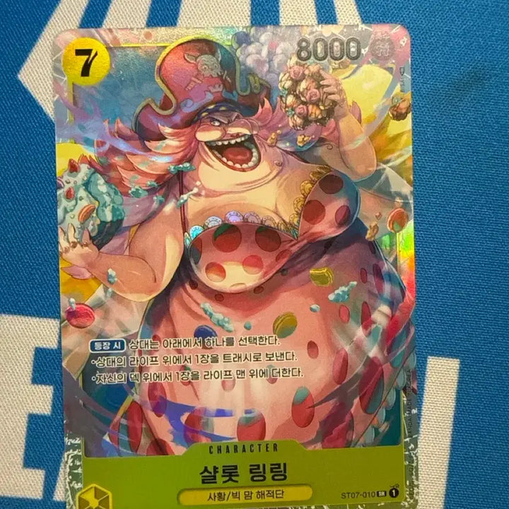 [BUNJANG] One Piece Card Charlotte Linlin (Big Mom) SR / 원피스 카드 샬롯 링링 (빅맘) sr