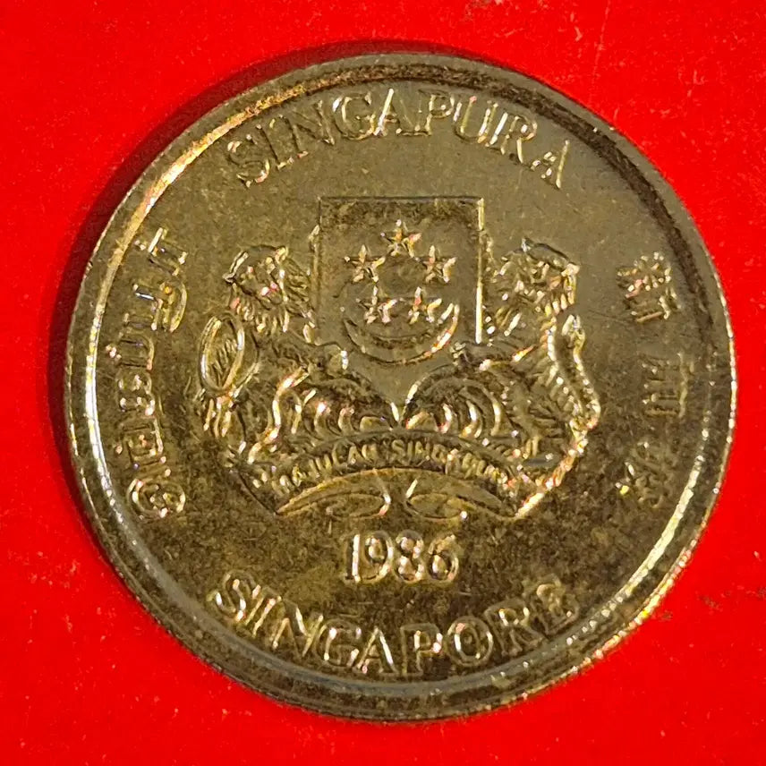 [BUNJANG] 1986 Singapore 5 Cents Coin / 1986 싱가포르 5센트 동전 M2420
