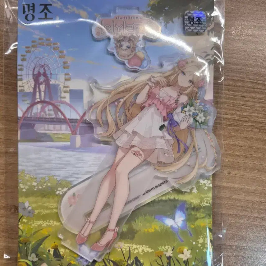 [BUNJANG] Cartisia Festival Acrylic Keychain / 명조 페스티벌 카르티시아 아크릴