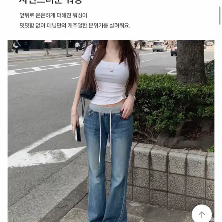 [BUNJANG] Hollybangshow Bending Low Denim Pants M / 홀리뱅쇼 밴딩 로우 데님팬츠 m
