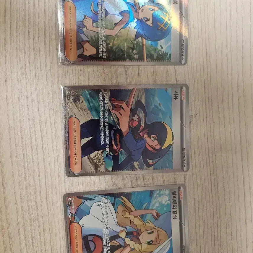 [BUNJANG] Sullyeon/Siyu/Lillie SR Bundle Set / 급전(일괄) 수련/시유/릴리에 SR