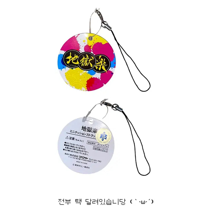 [BUNJANG] Jigokuraku Mini Cushion Strap / 지옥락 미니 쿠션 스트랩