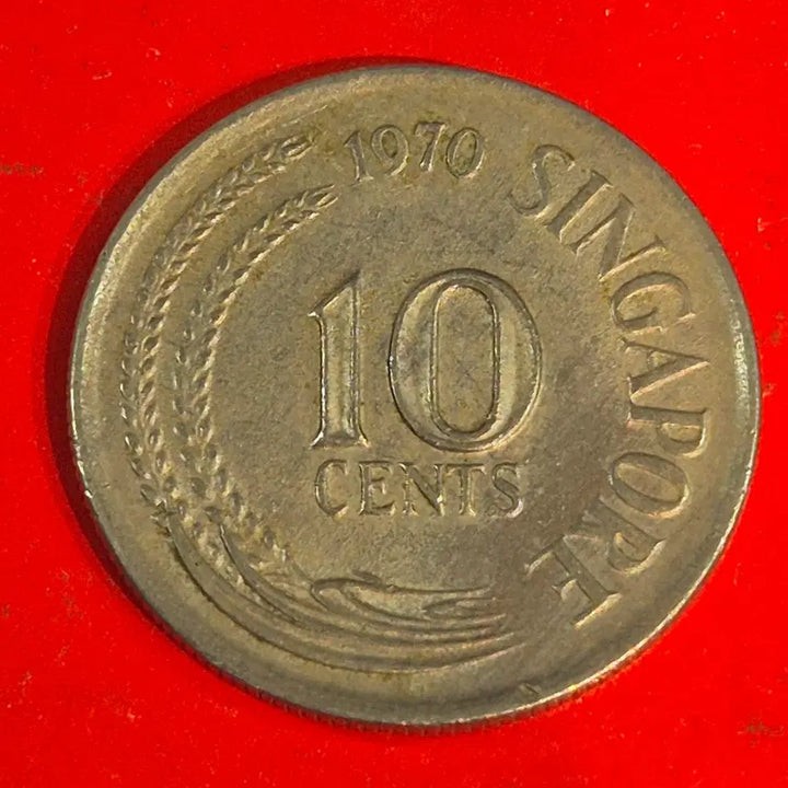 [BUNJANG] 1970 Singapore 10 Cents Coin / 1970 싱가포르 10센트 동전 M2422