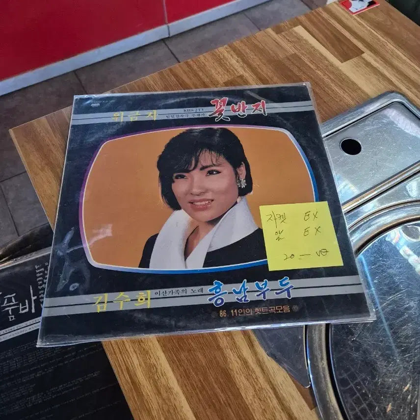 [BUNJANG] W.G.J. "Flower Ring" LP Record / 위금자 엘피판