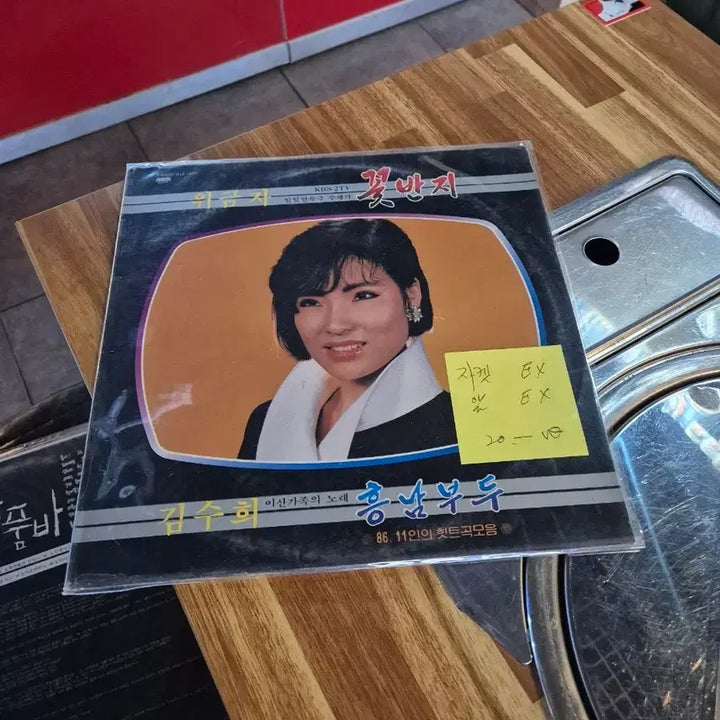 [BUNJANG] W.G.J. "Flower Ring" LP Record / 위금자 엘피판