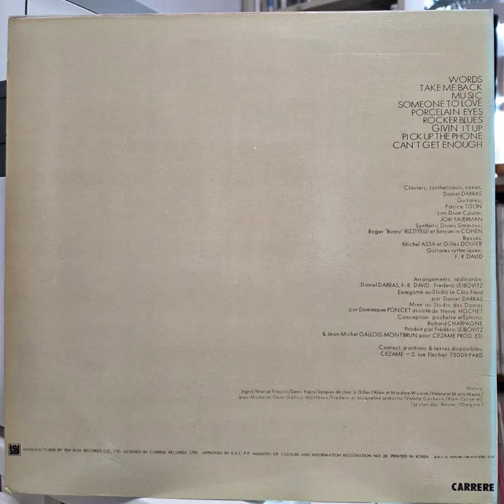 [BUNJANG] F.R. David Words Vinyl LP / F.R DAVID (WORDS)