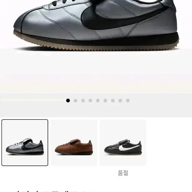 [BUNJANG] Nike Cortez Leather SE M Metallic Cool Grey / (공홈새상품)나이키 코르테즈 레더 SE M