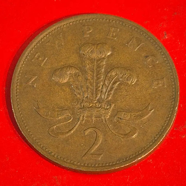 [BUNJANG] 1979 UK 2 Pence Coin / 1979 영국 2펜스 동전M2424