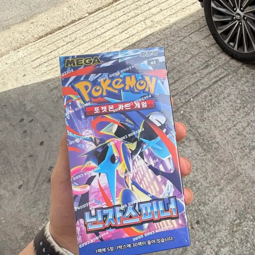 [BUNJANG] Pokemon Card Ninja Spinner Sealed Box / 포켓몬카드 닌자스피너 미개봉 팝니다