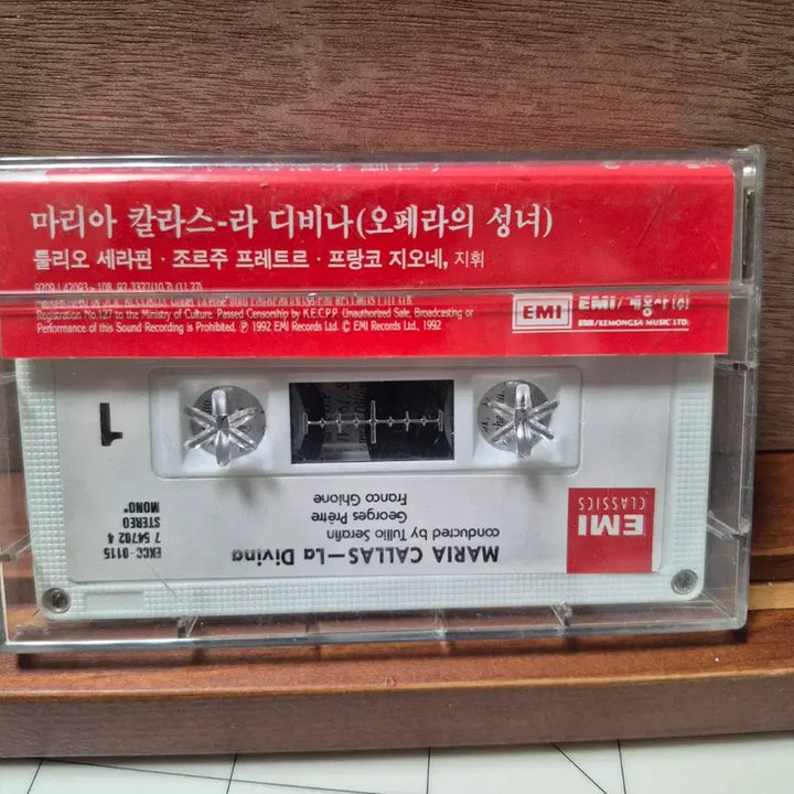 [BUNJANG] Maria Callas La Divina Cassette Tape / 마리아 칼라스 La Divina 카세트테이프
