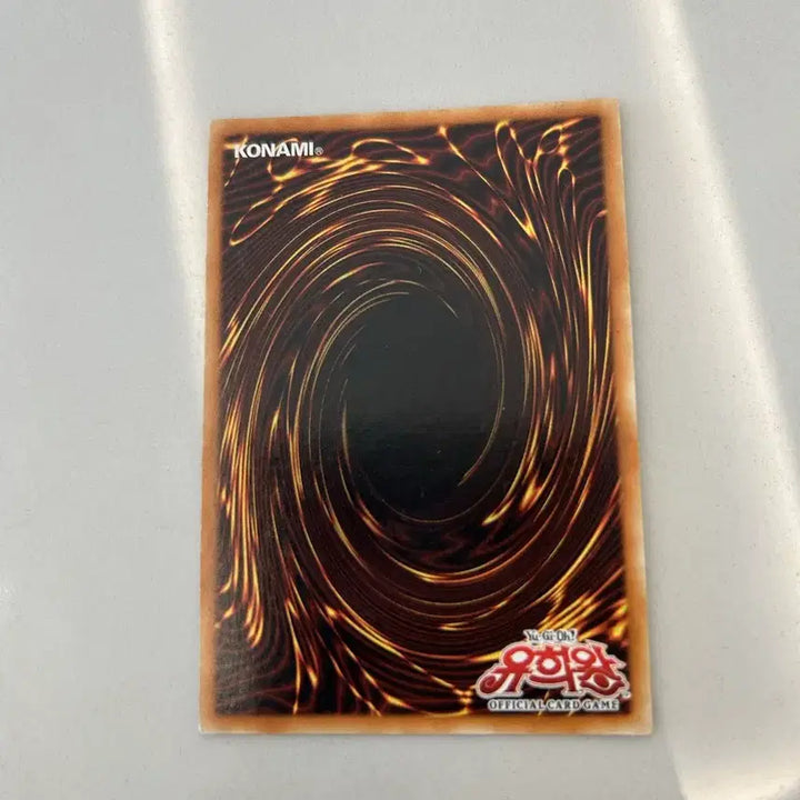 [BUNJANG] Yu-Gi-Oh! Magic Cylinder Secret Rare (LON-KR104) Trading Card / 유희왕 카드 매직 실린더 (LON-KR104) 시크릿레어(A급)