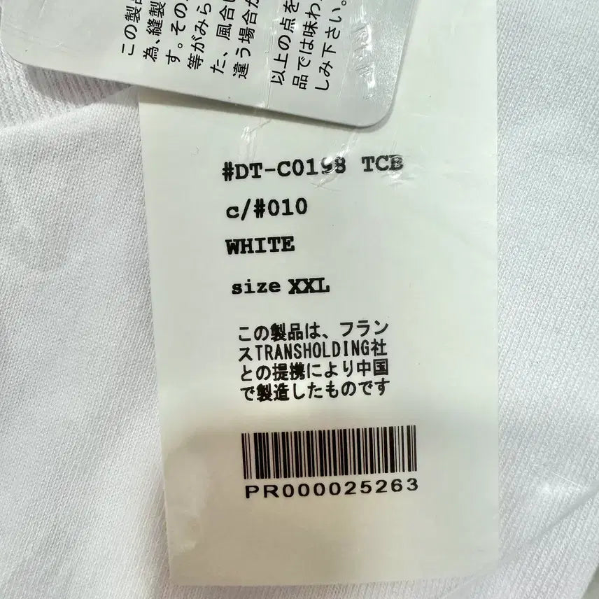 [BUNJANG] DANTON Pocket T-Shirt White 2XL New / 단톤 포켓 반팔티 화이트 2XL사이즈 새상품