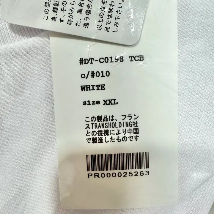 [BUNJANG] DANTON Pocket T-Shirt White 2XL New / 단톤 포켓 반팔티 화이트 2XL사이즈 새상품