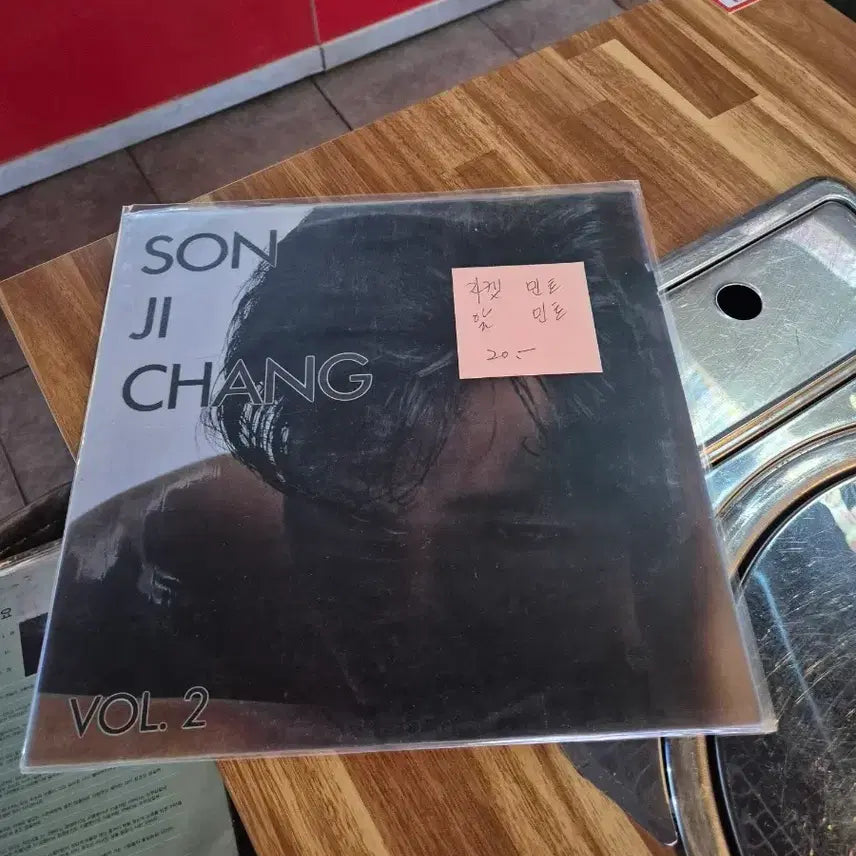 [BUNJANG] Son Ji Chang 2nd Album Vinyl LP / 손지창 엘피판