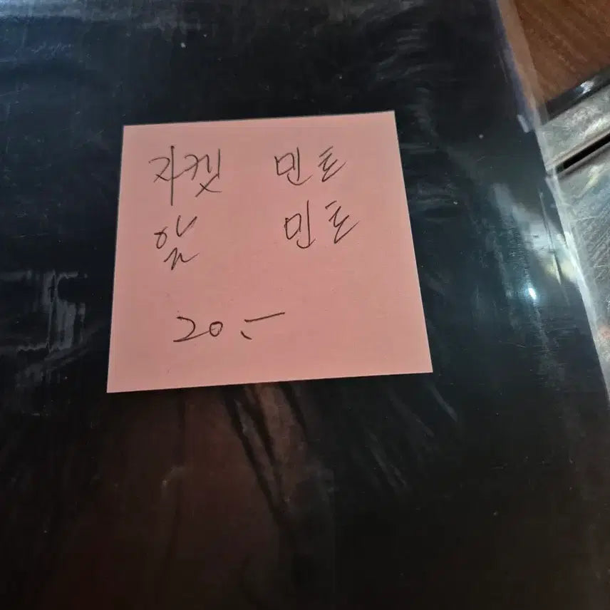 [BUNJANG] Son Ji Chang 2nd Album Vinyl LP / 손지창 엘피판