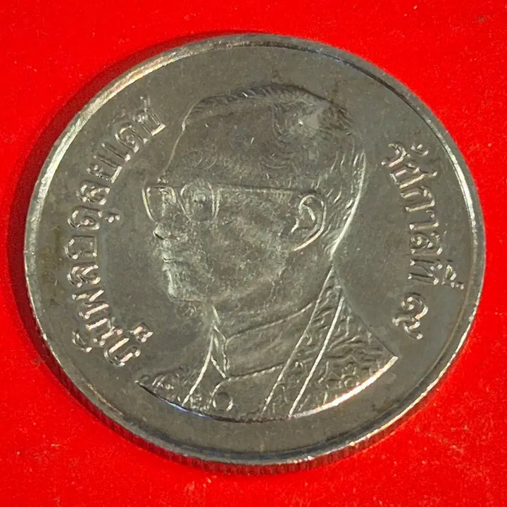 [BUNJANG] Thailand 1 Baht Coin / 태국 1바트 동전 M2427