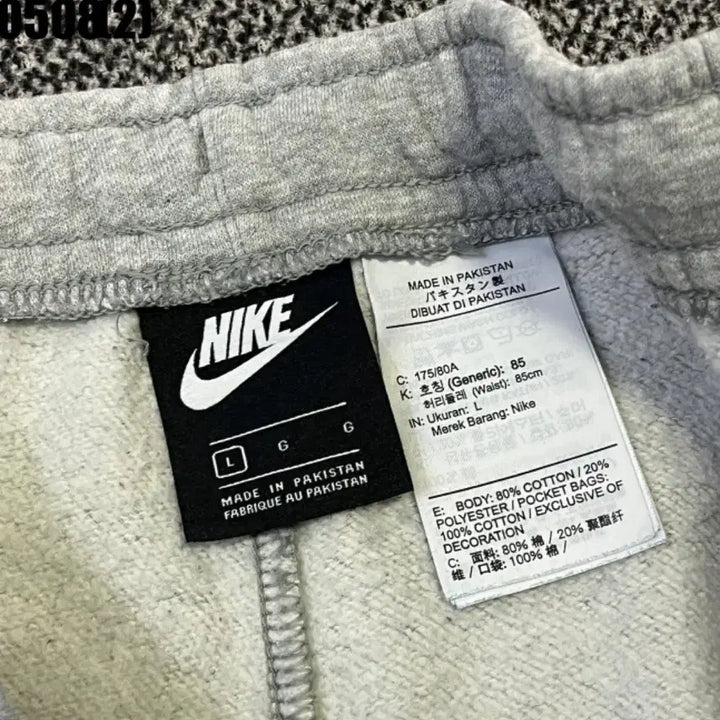 [BUNJANG] Nike Vintage Pants / 나이키 팬츠