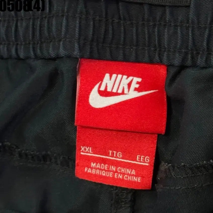 [BUNJANG] Nike Black Jogger Pants XXL / 나이키 검정색 조거팬츠 xxl