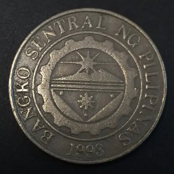 [BUNJANG] 1995 Philippines 1 Piso Coin / 1995년 필리핀 1피소 동전 w908