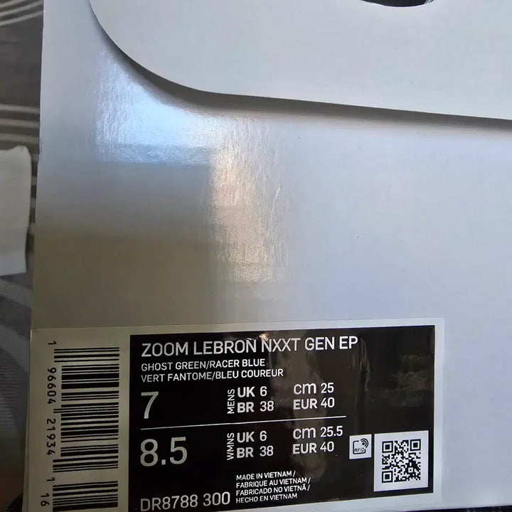 [BUNJANG] Nike LeBron Next Gen Basketball Shoes / [250] 나이키 르브론 넥스트젠 농구화 새상품