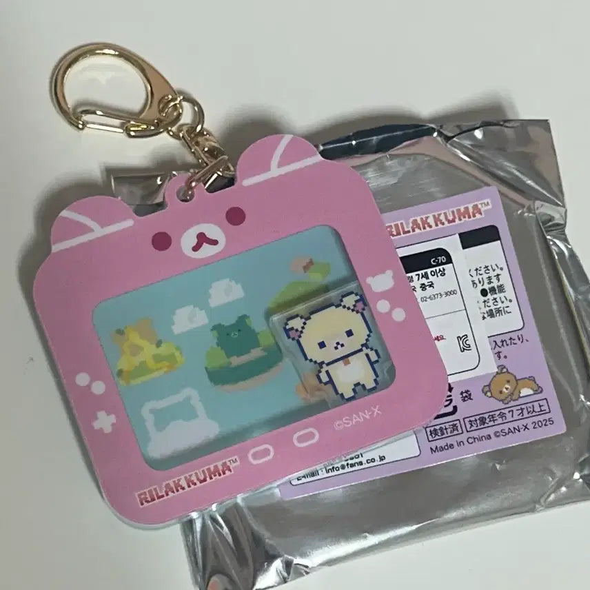 [BUNJANG] Kori Rilakkuma Gaming Acrylic Shaker Charm / 코리락쿠마 게이밍 아크릴 쉐이커 샤카샤카 키링 리락쿠마쿠지 리락쿠마키링