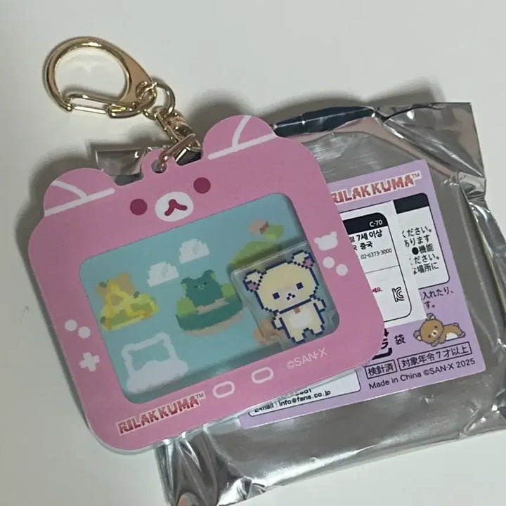 [BUNJANG] Kori Rilakkuma Gaming Acrylic Shaker Charm / 코리락쿠마 게이밍 아크릴 쉐이커 샤카샤카 키링 리락쿠마쿠지 리락쿠마키링