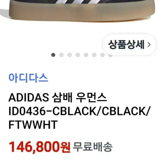 [BUNJANG] Adidas Samba Hemp Sneakers Women&