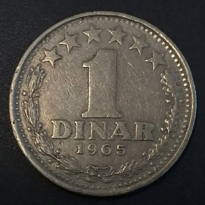 [BUNJANG] 1965 Yugoslavia 1 Dinar Coin / 1965년 유고슬라비아 1 디나르 주화 w909