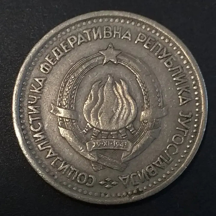 [BUNJANG] 1965 Yugoslavia 1 Dinar Coin / 1965년 유고슬라비아 1 디나르 주화 w909