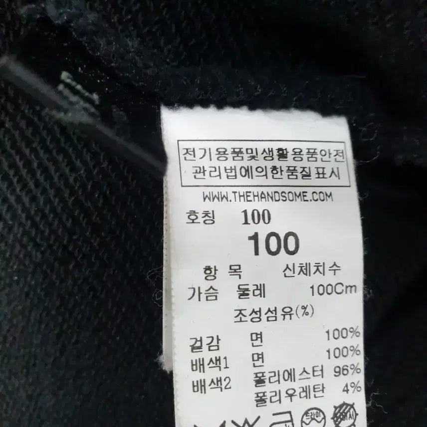 [BUNJANG] TIME "100" Sweatshirt / 타임 맨투맨 100