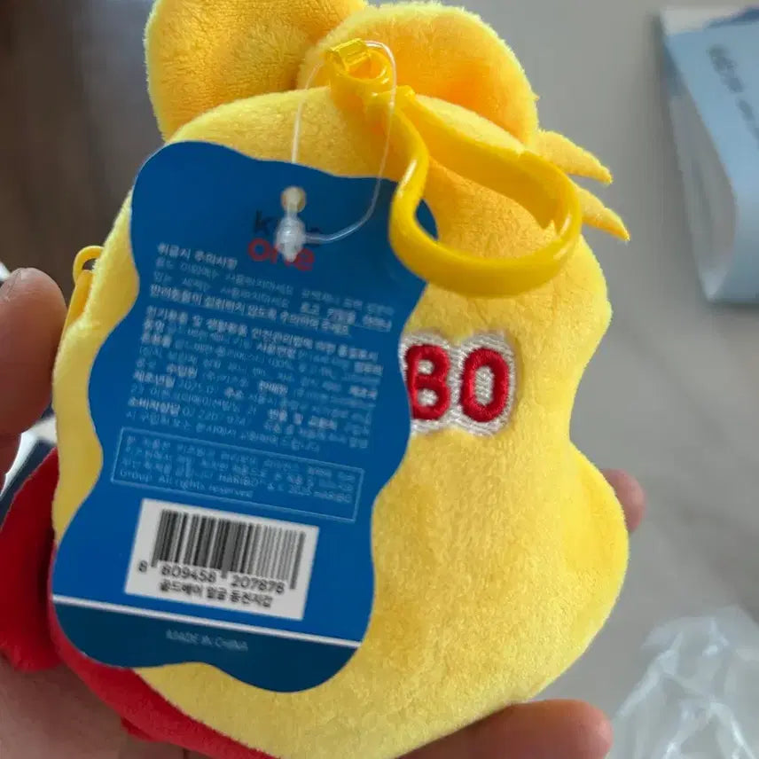 [BUNJANG] Haribo Coin Purse Keychain / 하리보 동전지갑 키링 :)