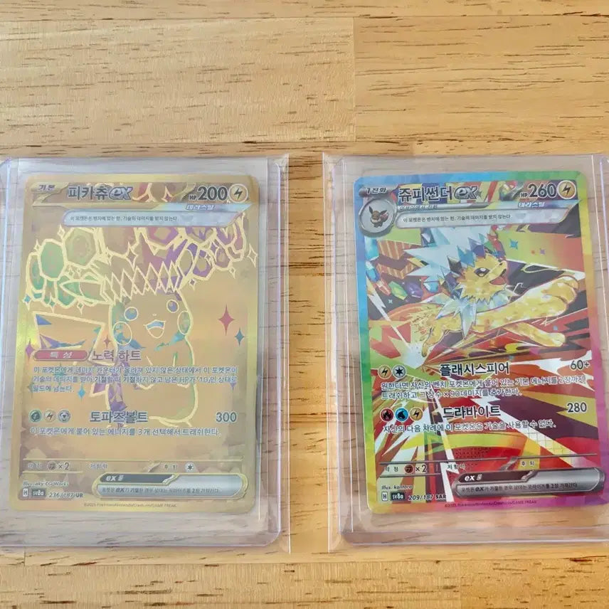 [BUNJANG] Pikachu ex UR &amp; Jupit Thunder ex SAR Bundle (sv8a Genuine) / 피카츄 UR + 쥬피썬더 SAR 일괄 (sv8a 정품) 급처